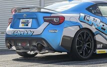 自動車関連業者様直送限定 GReddy パワーエクストリーム3 トヨタ86,GR86/スバルBRZ ZN6,ZN8/ZC6,ZD8 (10114300)落札前納期確認_画像2