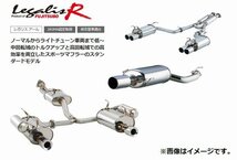 自動車関連業者限定 FUJITSUBO フジツボ マフラー Legalis R type EVO SV SUBARU スバル レガシィ B4 BL5 EJ20 (760-64068)_画像1