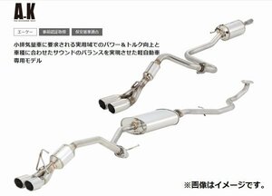 【個人宅発送可能】【受注生産品】FUJITSUBO フジツボ マフラー A-K シリーズ SUBARU L455F ルクラ カスタム ターボ 2WD (750-70183)