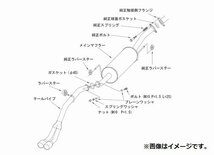 個人宅発送可能！HKS LEGAL リーガルマフラー SUZUKI スズキ エブリィワゴン等 DA/DG/DS/DR64W K6A[ターボ] 05/08-15/02 (31013-AS014)_画像2