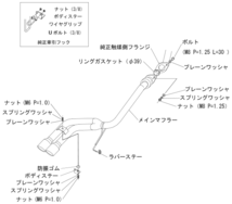 自動車関連業者直送限定 HKS Cool Style II クールスタイル2 マフラー ダイハツ ムーヴコンテカスタム L575S KF-DET 08/08- (31028-AD009)_画像2