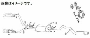 【自動車関連業者様限定】【受注生産品】FUJITSUBO フジツボ マフラー POWER Getter APWE50 エルグランド ハイウェイスター (160-17822)