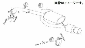 【自動車関連業者様限定】【受注生産品】FUJITSUBO フジツボ マフラー POWER Getter TOYOTA ZNE10G ウィッシュ 1.8 MC後 (150-22815)