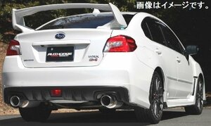 【自動車関連業者様限定】FUJITSUBO フジツボ マフラー A-S シリーズ SUBARU VAG WRX S4 (アプライドA～) (350-63113)