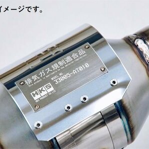 個人宅発送可能 HKS メタルキャタライザー SUPER MANIFOLD with CATALYZER GT-SPEC スバル BRZ ZD8 FA24 (33005-AT010)の画像3