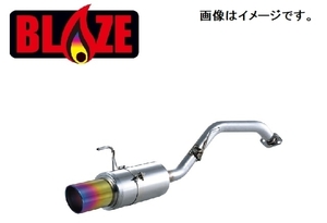 【個人宅発送可能】【受注生産品】FUJITSUBO フジツボ マフラー レガリス BLAZE L152S ムーヴ カスタムターボ 2WD (560-70171)