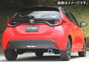 【自動車関連業者様限定】FUJITSUBO フジツボ マフラー RIVID TOYOTA MXPA10 ヤリス 1.5 2WD CVT (840-21141)