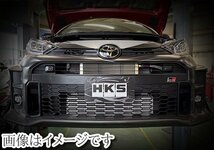 個人宅発送可能 HKS OIL COOLER KIT オイルクーラー TOYOTA GRヤリス GXPA16 G16E-GTS 20/09 - トヨタ (15004-AT013）_画像2