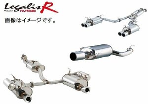 自動車関連業者直送限定【受注生産品】FUJITSUBO フジツボ マフラー レガリス R typeEVO BP5 レガシィ ツーリングワゴン 2.0 (790-64061)