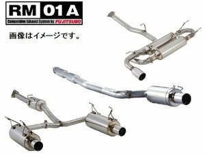 【個人宅発送可能】FUJITSUBO フジツボ マフラー レガリス RM-01A SUBARU GGA インプレッサ ワゴン20K (アプライドA・B) (280-63031)