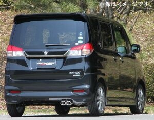 【自動車関連業者様限定】【受注生産品】FUJITSUBO フジツボ マフラー A-S シリーズ MA15S ソリオバンディット 1.2 DJE 2WD (350-82513)