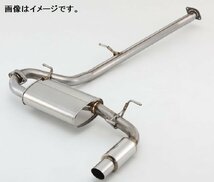 【自動車関連業者様限定】【受注生産品】FUJITSUBO フジツボ マフラー POWER Getter MAZDA NB8C ロードスター 1.8 MT 02 MC後 (160-42422)_画像1