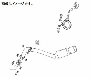 【自動車関連業者様限定】【受注生産品】FUJITSUBO フジツボ マフラー POWER Getter NCP13 ヴィッツ RS 1.5 2WD エアロ付 (150-21117)