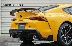 自動車関連業者直送限定 SARD サード ウイング LSR WING 車種専用 カーボン綾織 GRスープラ RZ SZ-R SZ ウレタンクリア塗装済 (81097)