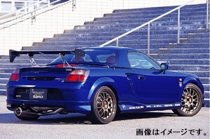 自動車関連業者直送限定 サード SARD エアロ AERO KIT リアハーフスポイラー TOYOTA トヨタ MR-S (60948)