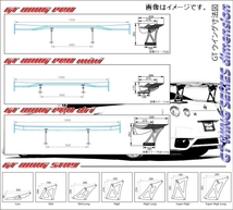 自動車関連業者直送限定 サード SARD GT ウイング 補給部品 SUB PARTS ステー(単体) Super High ※ステーの価格は一枚の価格 (61912B)_画像3