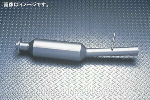 【自動車関連業者様限定】【受注生産品】FUJITSUBO フジツボ マフラー POWER Getter センターパイプ SXE10 アルテッツァ MTMC後(510-23811)