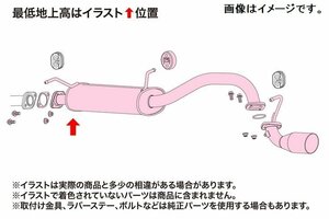 【自動車関連業者様限定】【受注生産品】FUJITSUBO フジツボ マフラー Legalis K SUZUKI CT51S ワゴンR TC ターボ 2WD (450-80215)