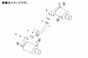 【自動車関連業者様限定】【受注生産品】FUJITSUBO フジツボ マフラー A-S シリーズ SUBARU BMG レガシィ B4 2.0 ターボ DIT (350-64092)