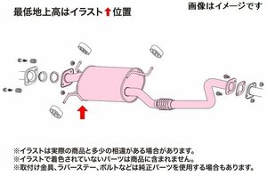 【自動車関連業者様限定】FUJITSUBO フジツボ マフラー A-S シリーズ センターパイプ 日産 CC25 セレナ ハイウェイスター 2WD (350-17144)