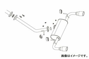 【自動車関連業者様限定】FUJITSUBO フジツボ マフラー A-S シリーズ TOYOTA AXAH54 RAV4 2.5 ハイブリッド 4WD (360-20644)