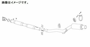 【自動車関連業者様限定】FUJITSUBO フジツボ マフラー レガリス RM-01A ミツビシ CT9A ランサーエボリューション VII (290-32151)