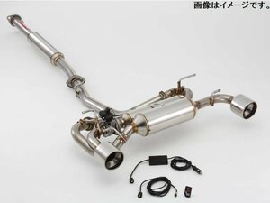 【自動車関連業者様限定】FUJITSUBO フジツボ マフラー VWシリーズ SUBARU ZC6 BRZ (アプライドA～)（460-23138)