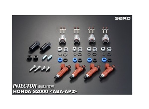 サード SARD 車種別 インジェクター 550cc S2000 AP2 ホンダ HONDA (63860)