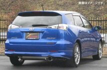 【自動車関連業者様限定】【受注生産品】FUJITSUBO フジツボ マフラー レガリス R TOYOTA ST246W カルディナ GT-FOUR MC後 (770-23641）_画像2