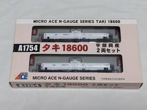 A1754　タキ18600　宇部興産　2両セット　MICRO ACE