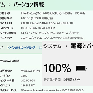Panasonic Let's note CF-SV8/8GB/SSD256GB Windows11●OFFICE●動作良好きれいの画像9