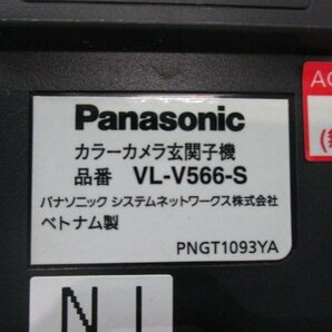 パナソニック カラーテレビ ドアホン モニター付親機 VL-MV35 カメラ付玄関子機 VL-V566 (0402CI)8AM-1の画像10