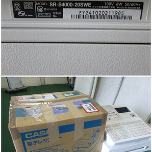 カシオ 電子レジスタ― SR-S4000-20SWE(ホワイト) (0411CI)8AT-1の画像10