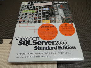 AX-94　Microsoft SQL Server2000 Standard Edition