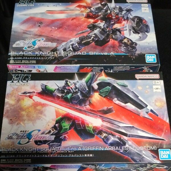 未開封新品 HG1/144 ブラックナイトスコードシヴァ ＋ ブラックナイトスコードルドラ 計2個セット