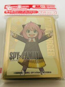 キャラクター・スリーブ　スパイファミリー　マットシリーズ　アーニャ　【６７ｍｍ×９２ｍｍ/６５枚入】　《SPY×FAMILY》　