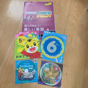 こどもちゃれんじ DVD お誕生日カード 1年生えいご
