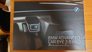 BMW ADVANCED CAR EYE3.0 PRO 純正 ドライブレコーダー 