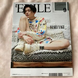 月刊EXILE2209☆裏表紙 FANTASTICS八木勇征