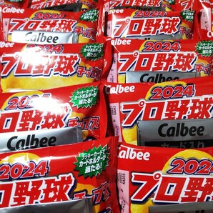 ◆ 送料無料 ◆ 匿名配送 ◆ カルビー 2024 プロ野球チップス（うすしお） 22g×70袋 カードなしの画像1