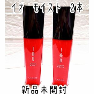 ルベル 　イオ　エッセンス 　モイスト 100mL　２本セット