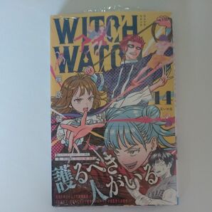 WITCH WATCH 14巻 おまけ付き