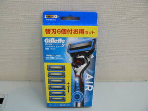 30381●Gillette　プログライド　エアー　電動クール　5+1　ホルダー＆替刃6個付お得セット　電動タイプ　未開封未使用品