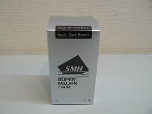 30402*ru Anne super million hair -NO.2 dark brown 30g new goods unopened goods 