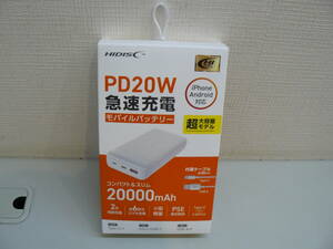 30544●HIDISC PD20W, QC3.0対応 20000mAhモバイルバッテリー ホワイト HD3-MBPD20W20TAWH　新品未使用品