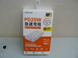 30545●HIDISC PD20W, QC3.0対応 20000mAhモバイルバッテリー ホワイト HD3-MBPD20W20TAWH　新品未使用品