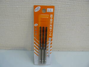 30535●未使用 新品 NACHI ナチ 鉄工用 六角軸ドリル 3.8mm 3本入