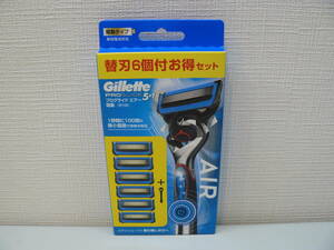 【30564】●Gillette　プログライド　エアー　電動クール　5+1　ホルダー＆替刃6個付お得セット　電動タイプ　未開封未使用品