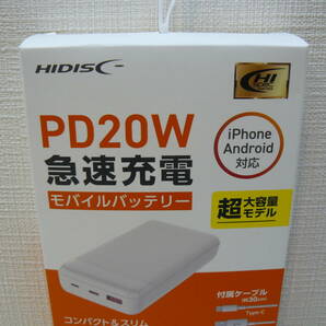 【30567】●HIDISC PD20W, QC3.0対応 20000mAhモバイルバッテリー ホワイト HD3-MBPD20W20TAWH 新品未使用品の画像2