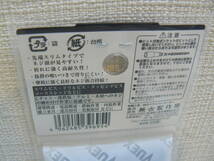 30576●兼古製作所 Anex 黒龍靭ビット スリム +2X85/10本 ABRS-14M インパクト ドライバー 用 プラス ビット 40V 18V 対応　新品未使用品_画像5